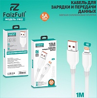 Кабель FaizFull FR12 Lighting 5A White (100см)